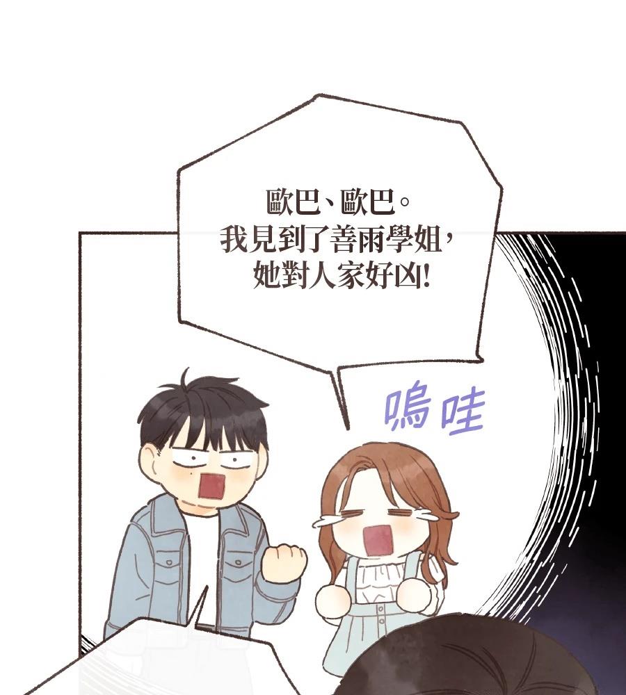 第60话57