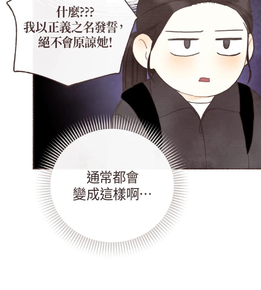 第60话58