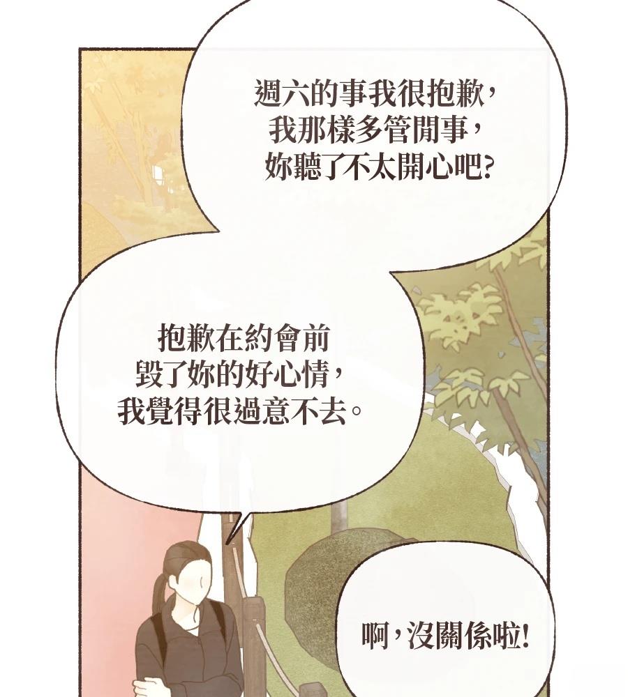 第60话67
