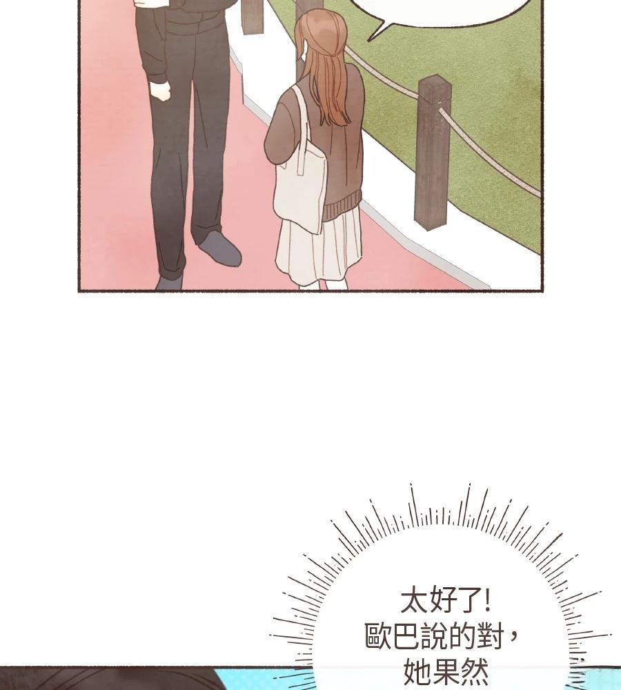 第60话68