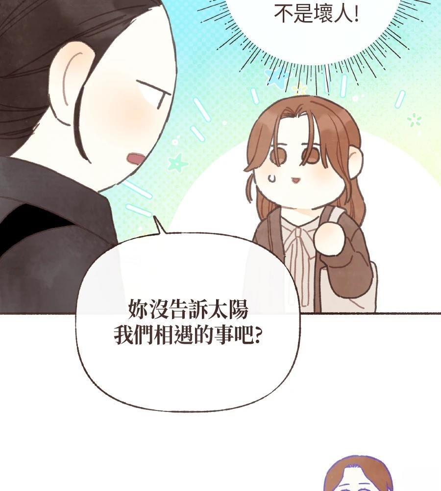 第60话69