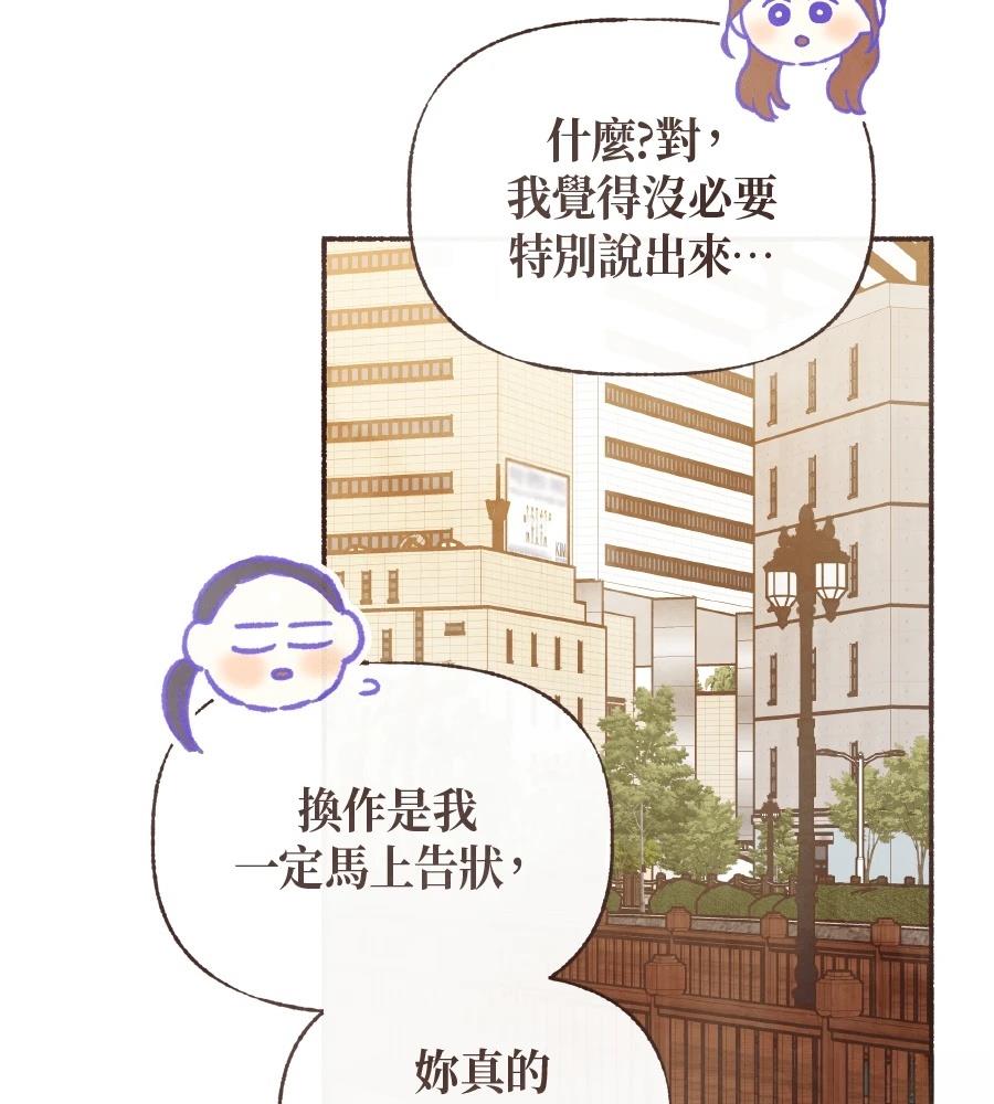 第60话70