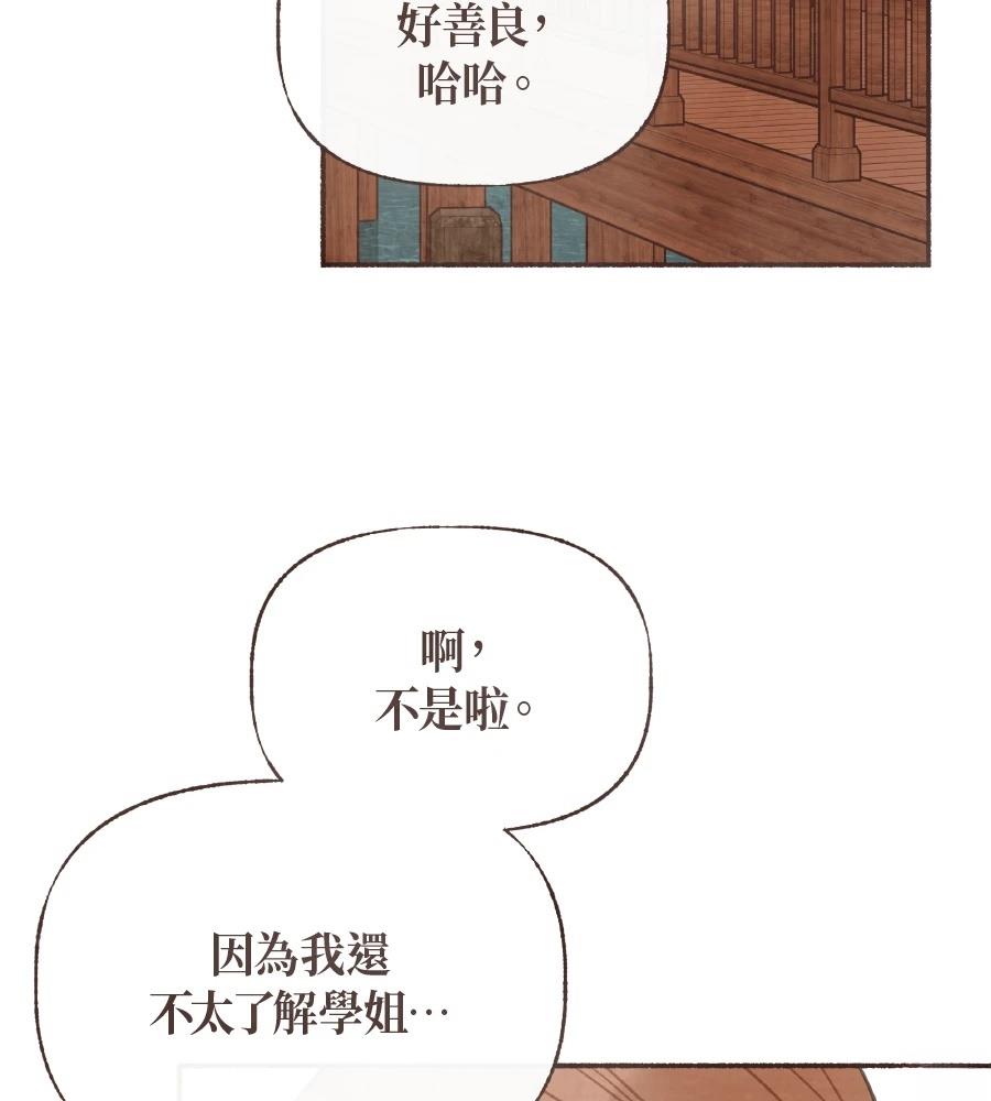 第60话71