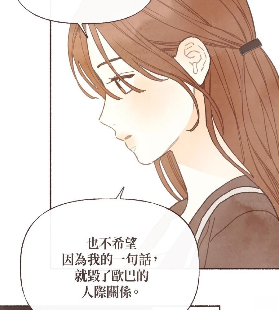 第60话72