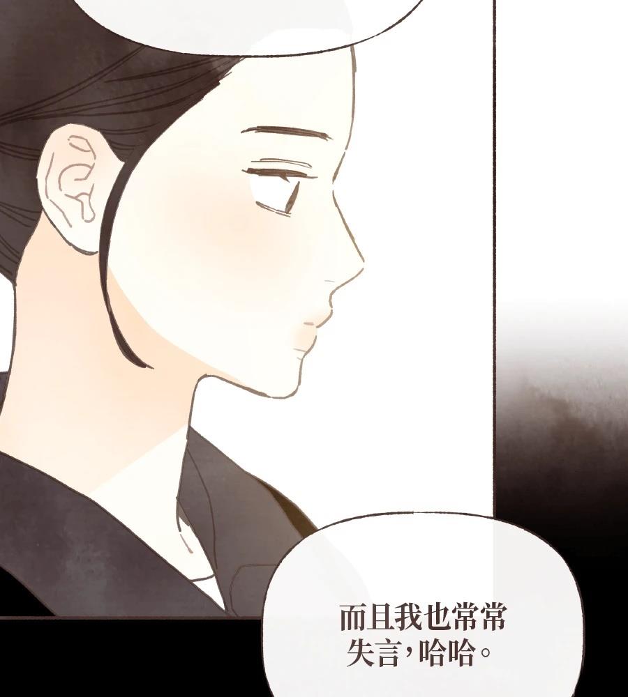 第60话73