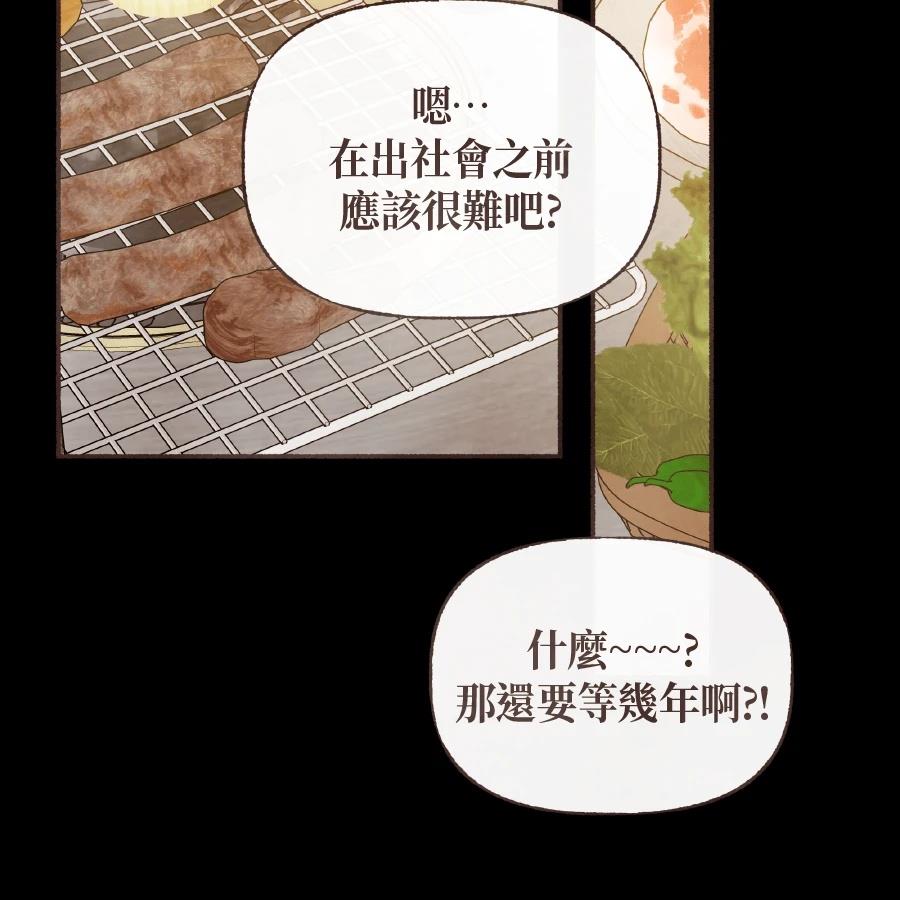 第60话75