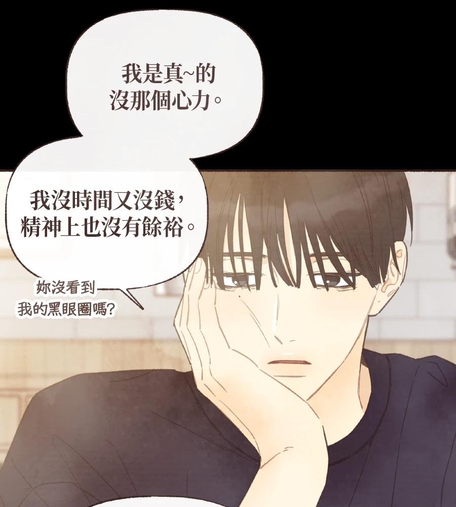 第60话76