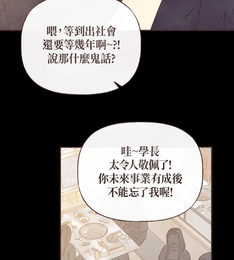 第60话77