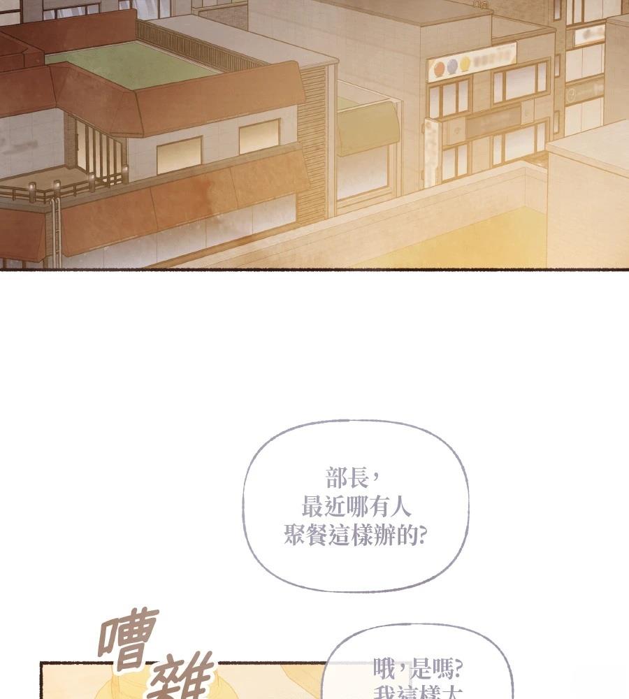 第60话80