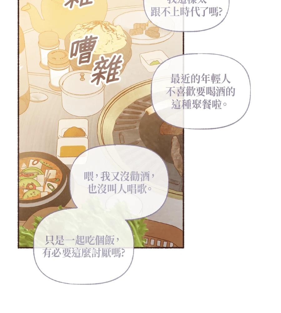 第60话81