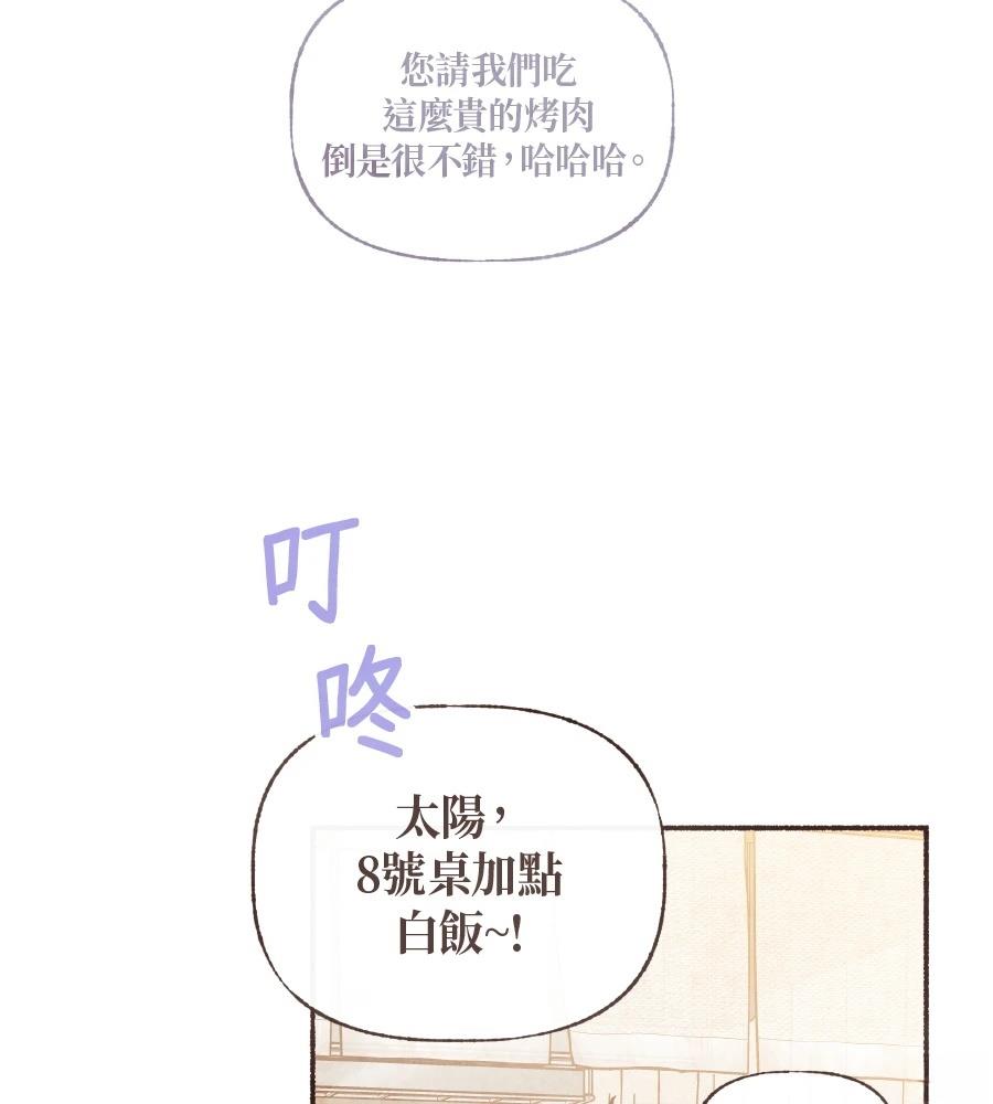 第60话82