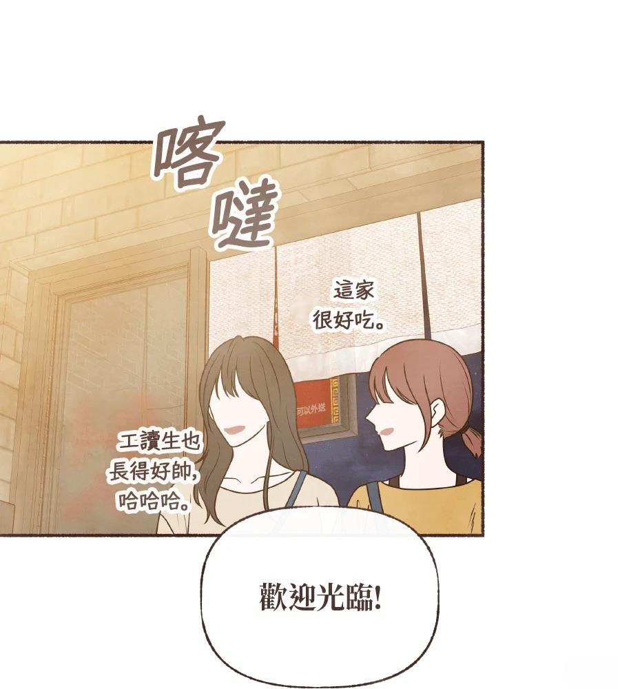 第60话84