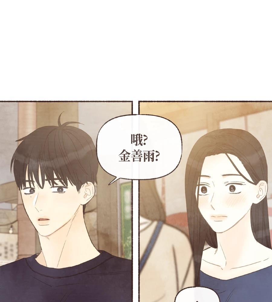 第60话85
