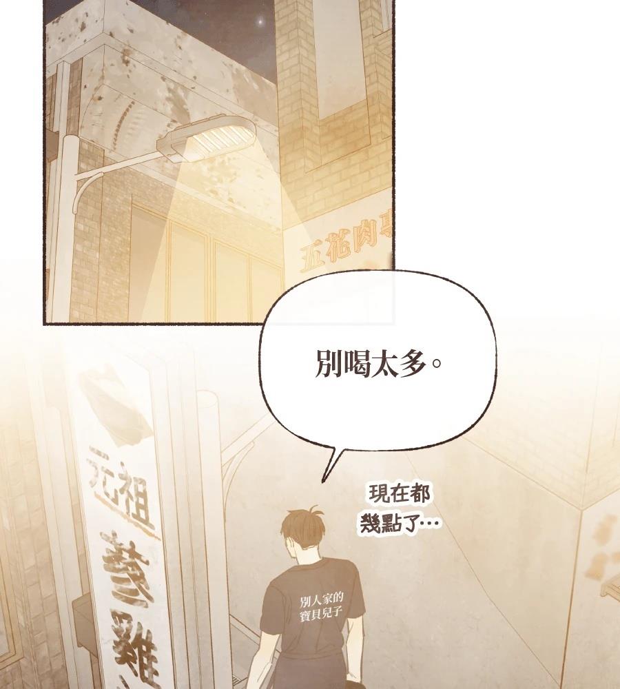 第60话87