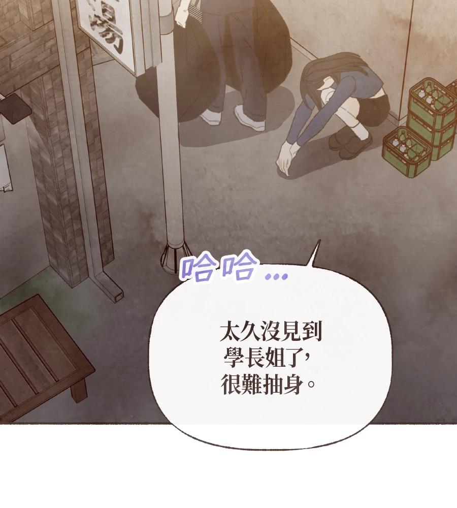 第60话88