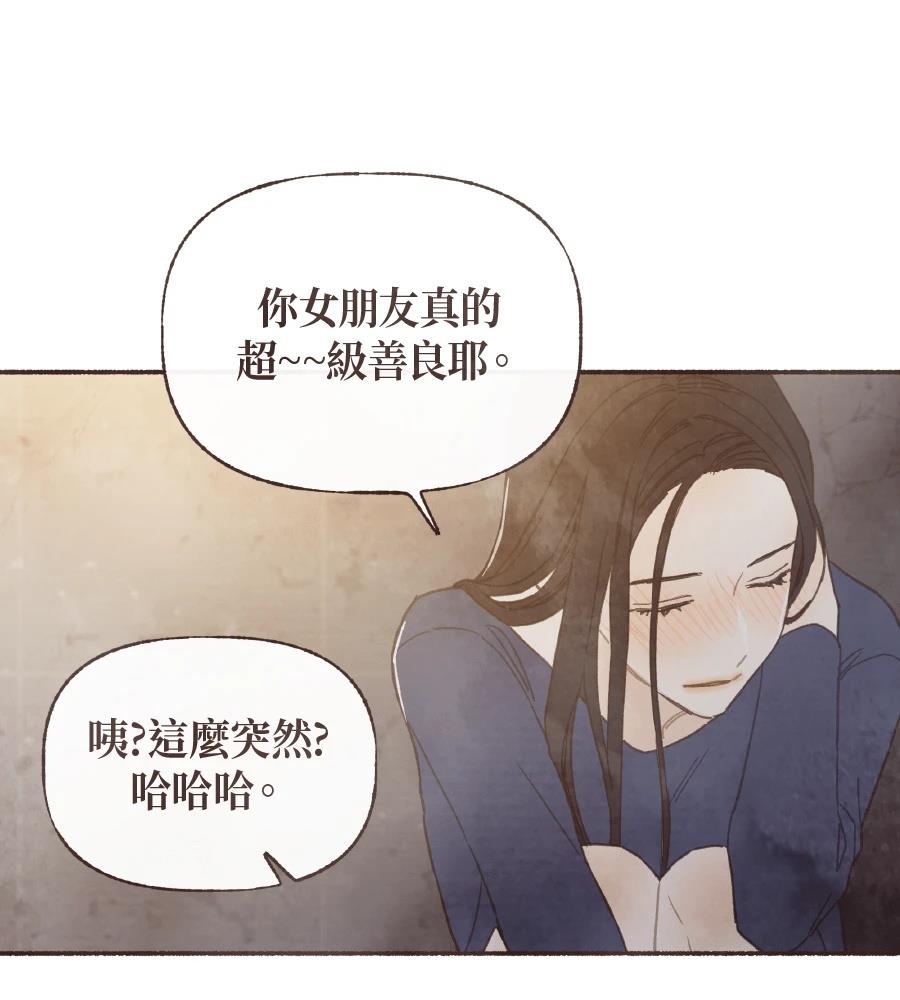 第60话89