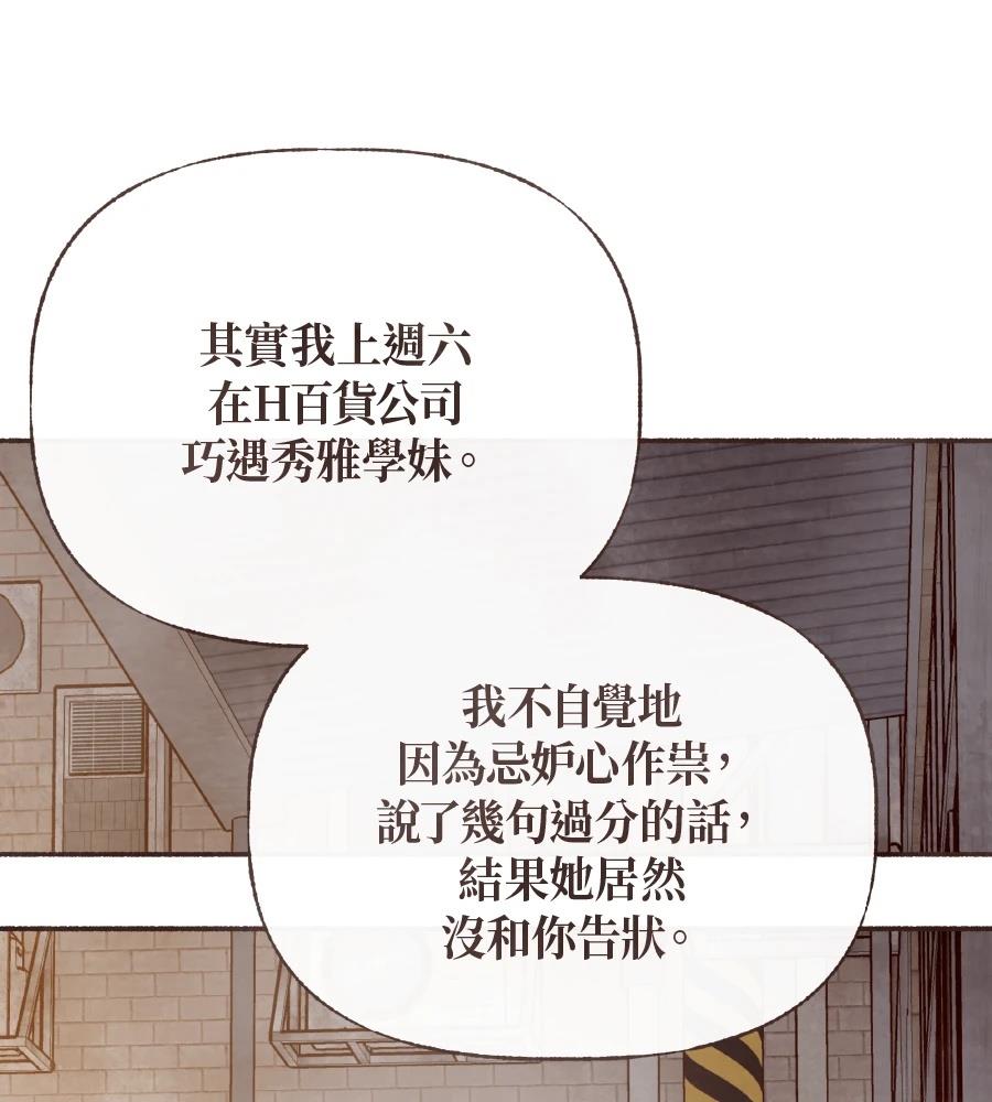 第60话90