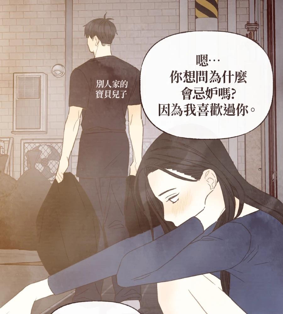第60话91