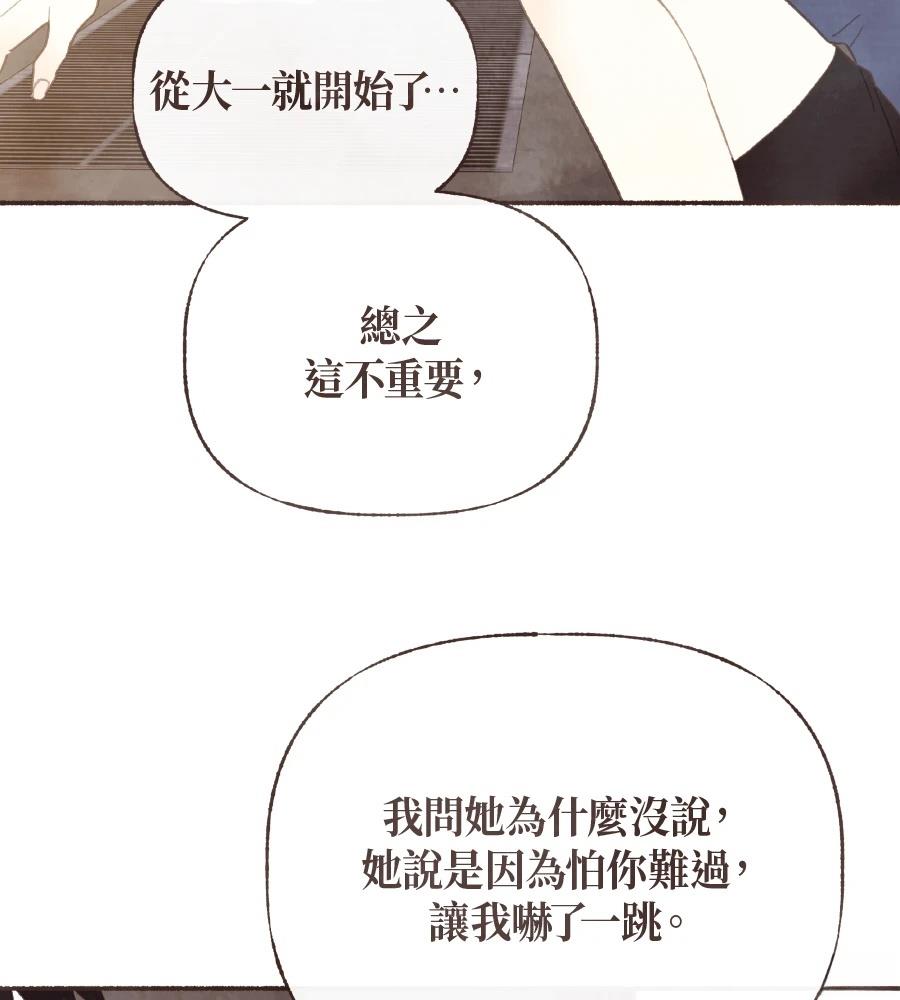 第60话92