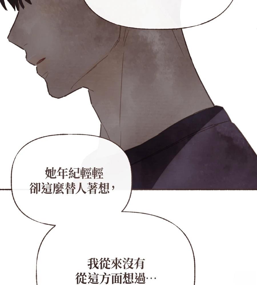 第60话93