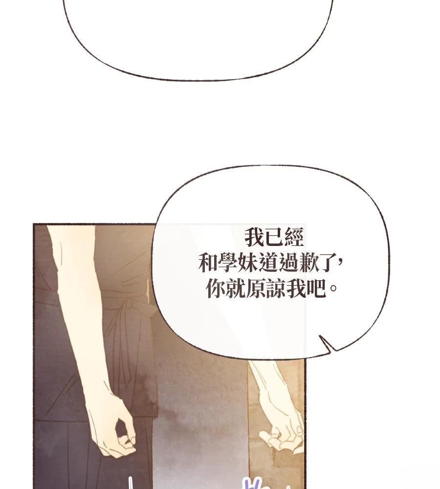 第60话94