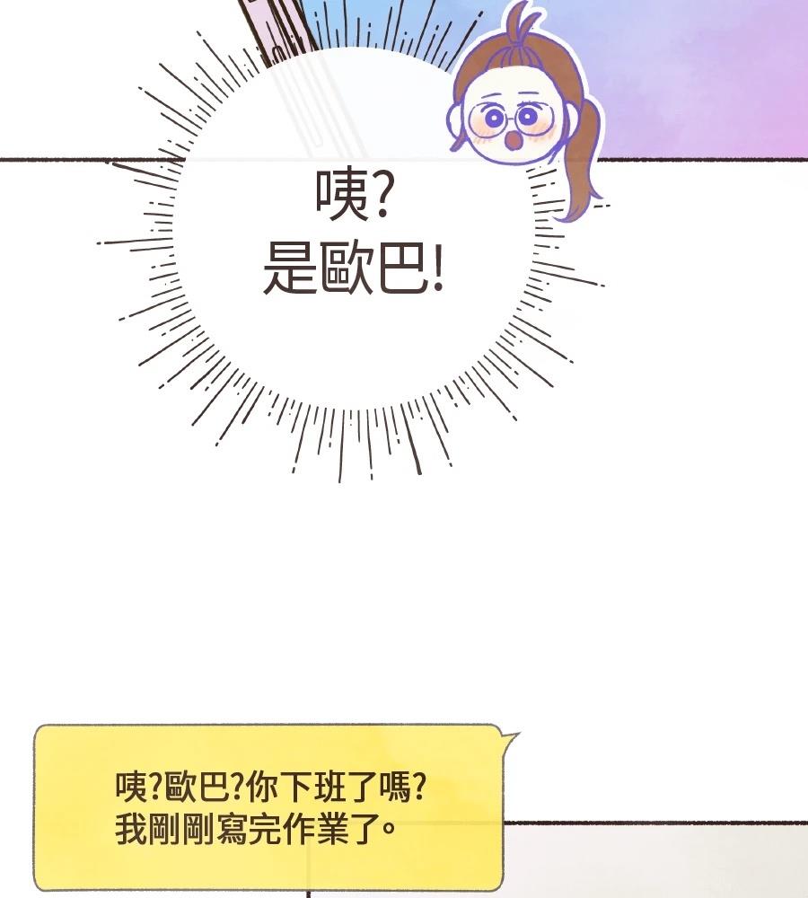 第61话10