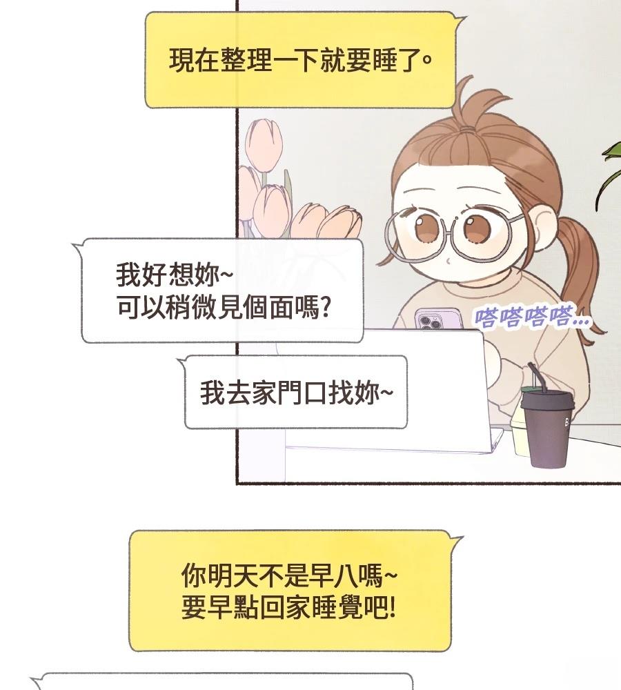 第61话11