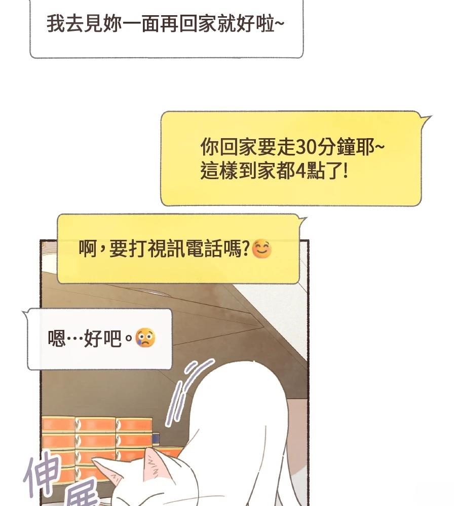 第61话12