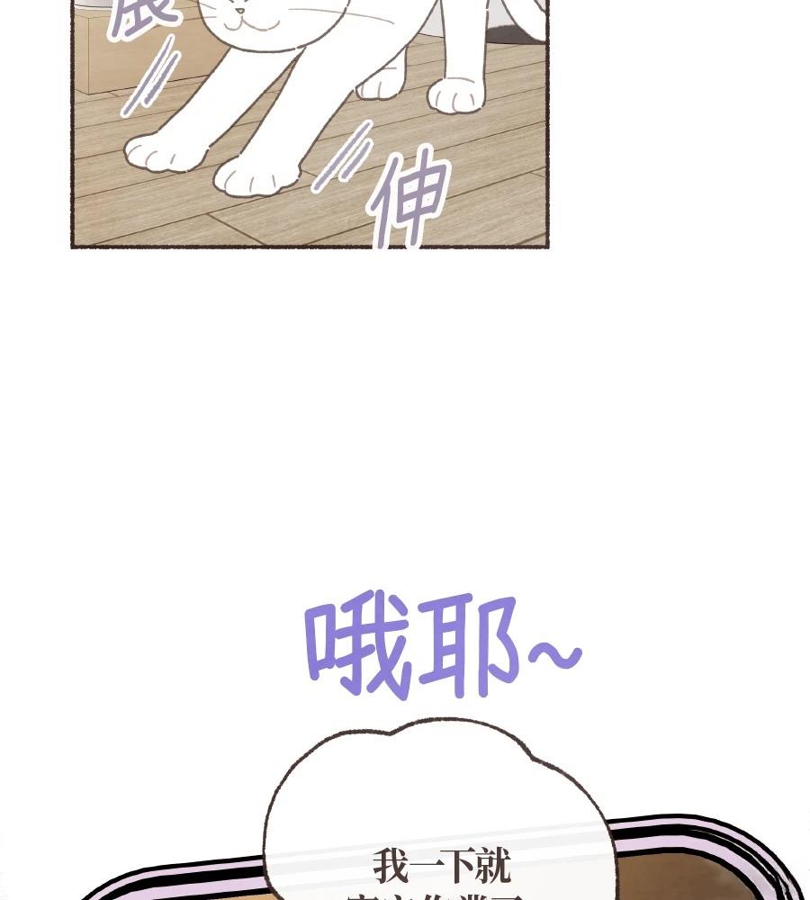 第61话13
