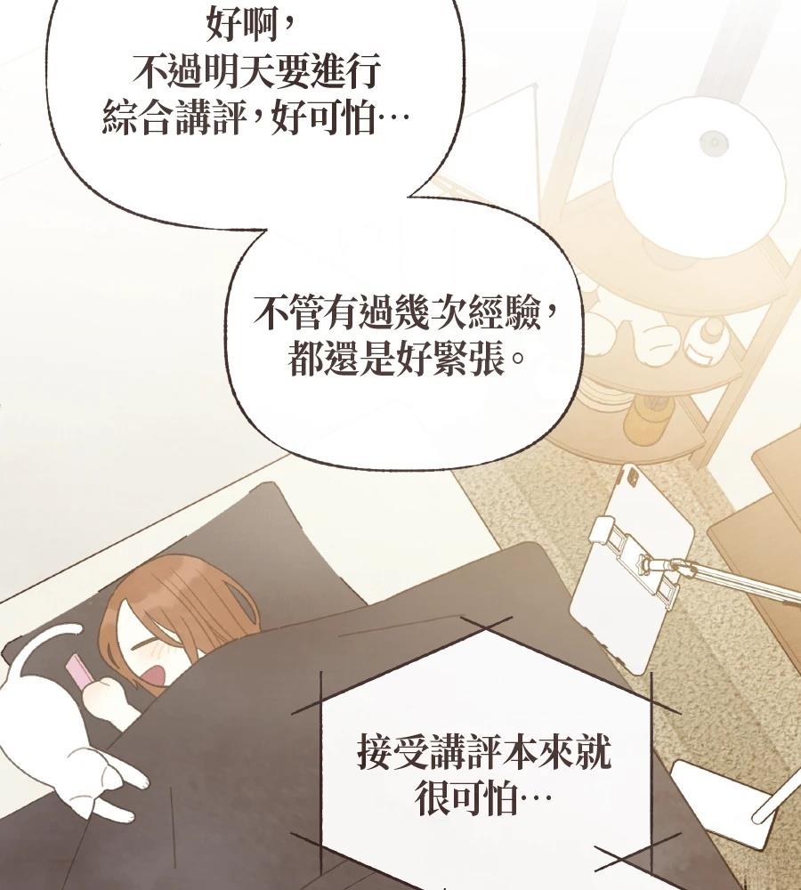 第61话17