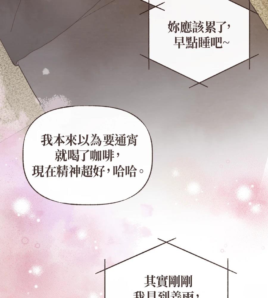 第61话18