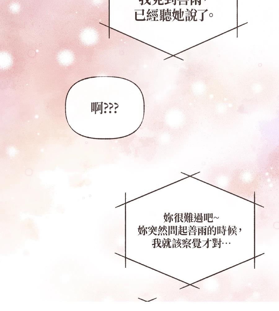 第61话19