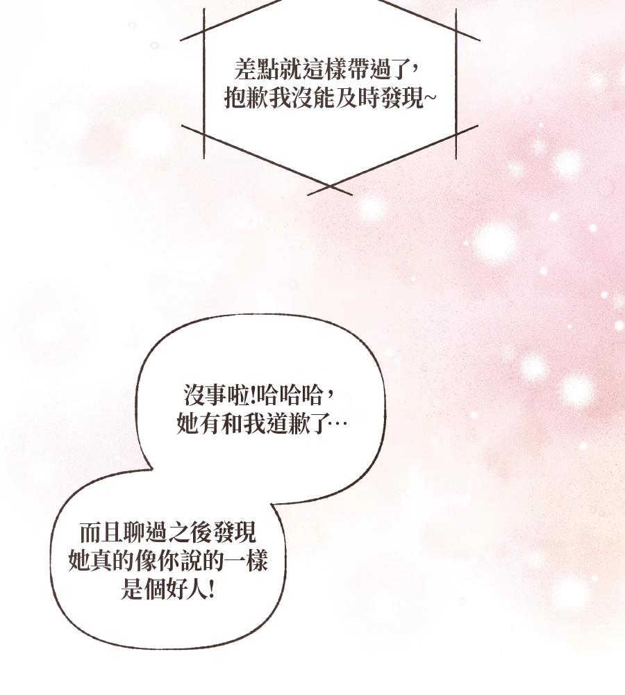 第61话20