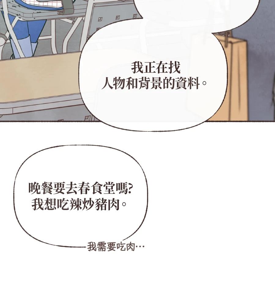 第61话27