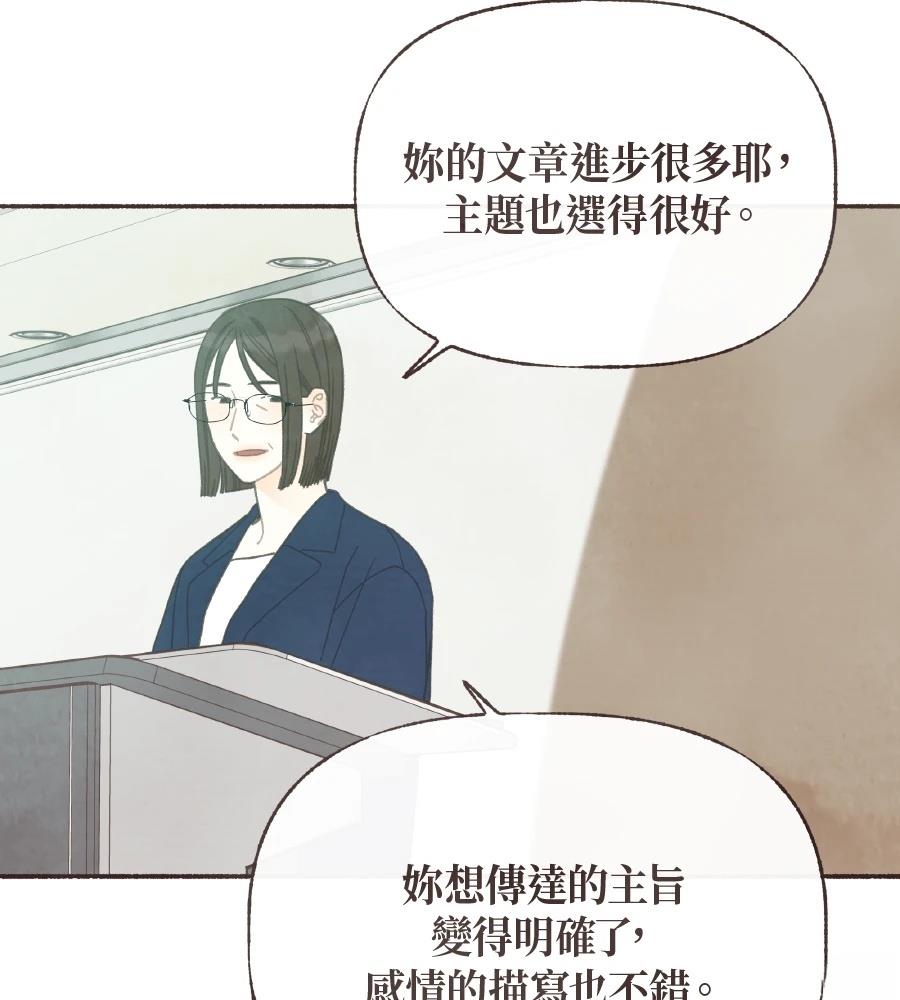 第61话29