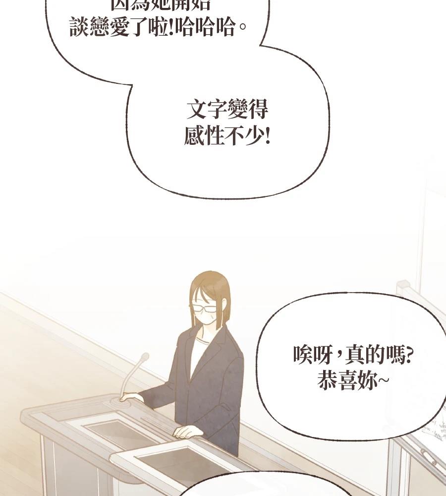 第61话32