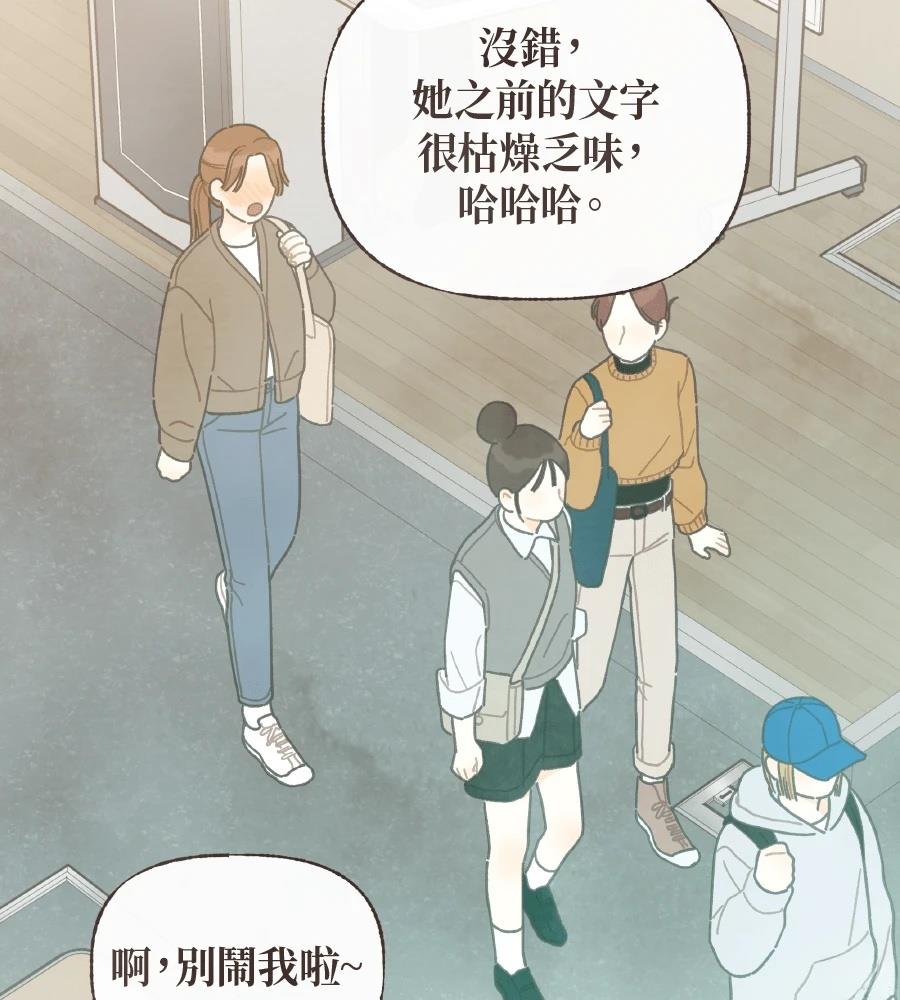 第61话33