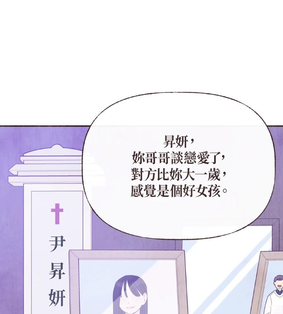 第61话36