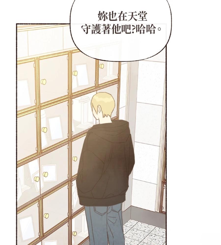 第61话38