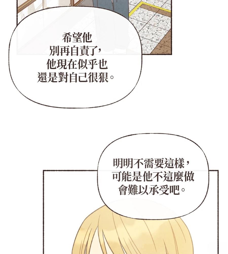 第61话39