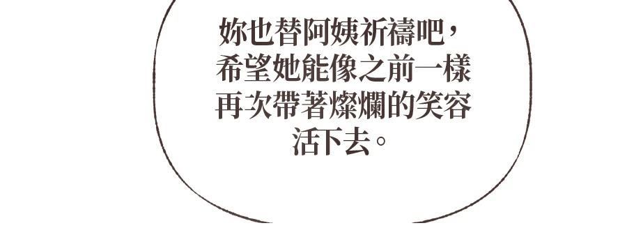第61话41