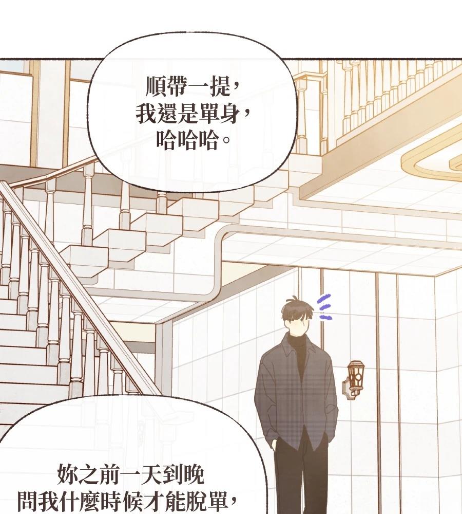 第61话42