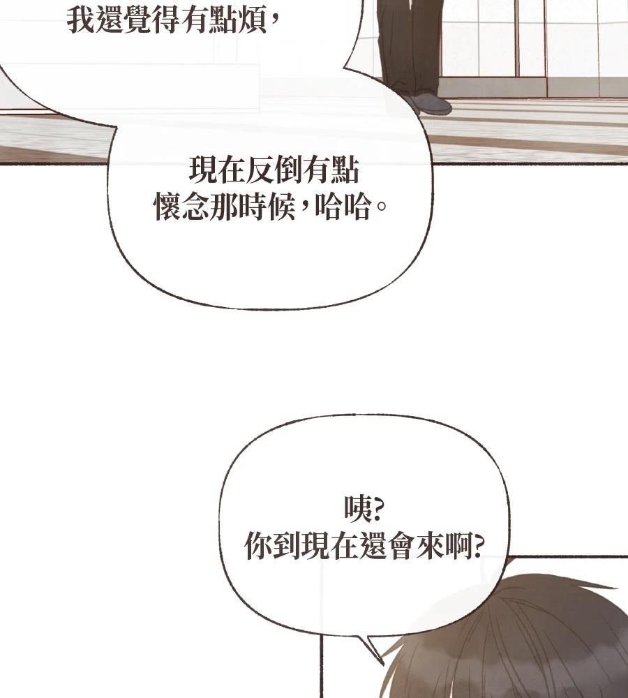 第61话43