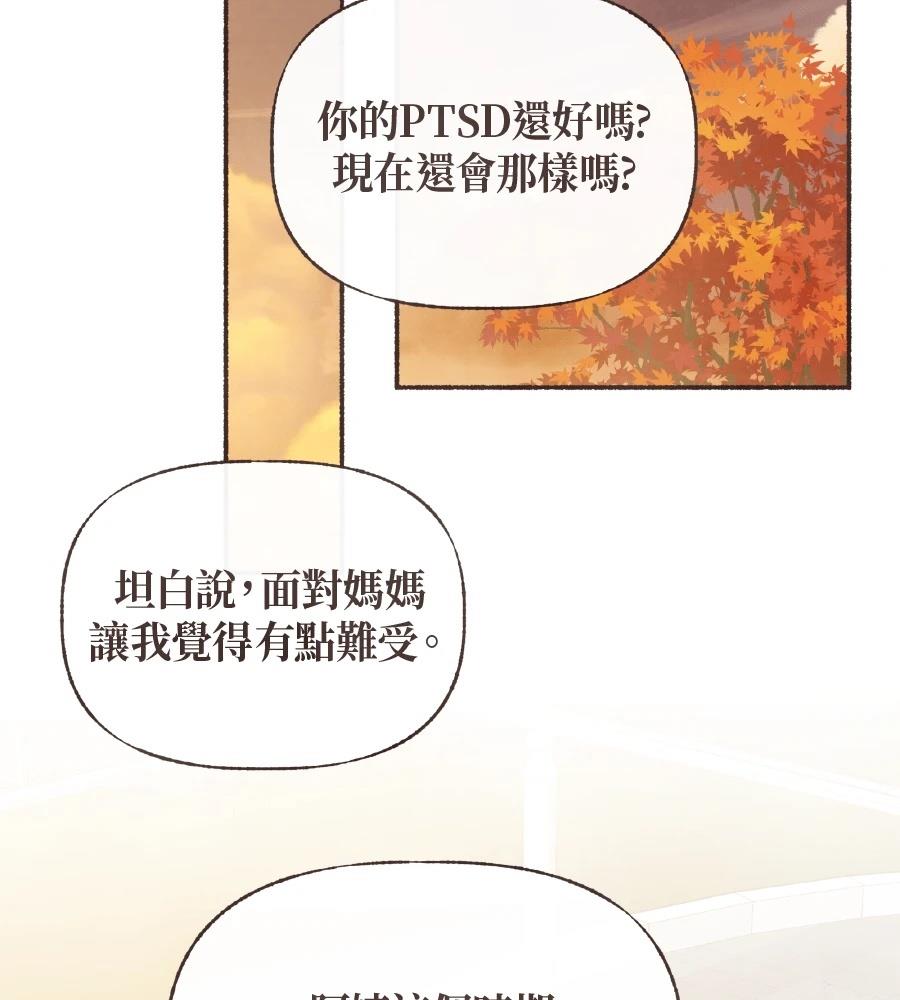 第61话46
