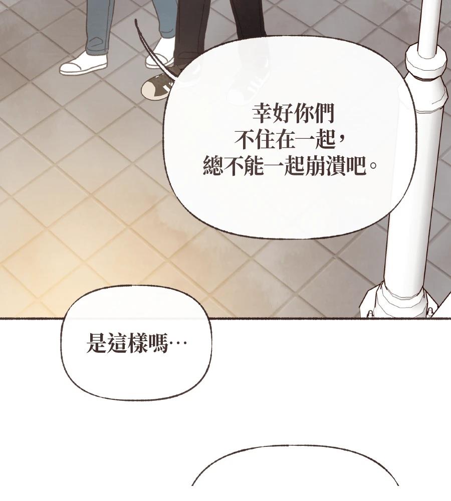 第61话48