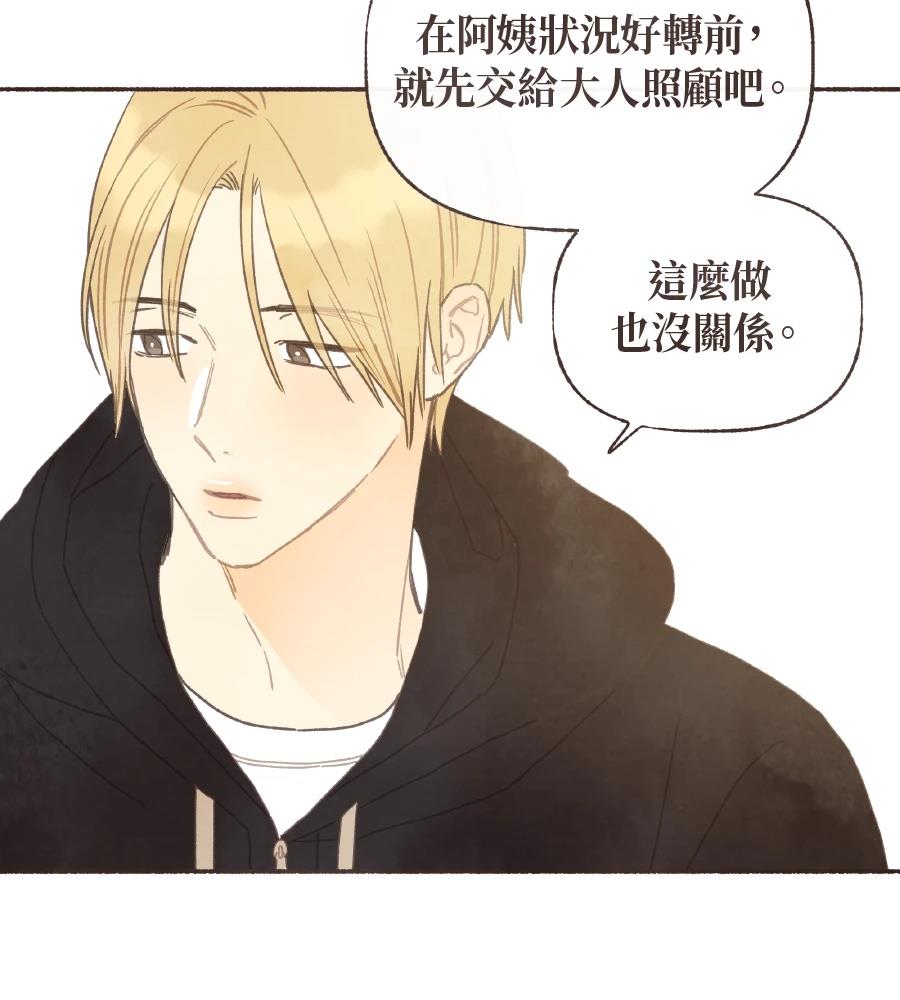 第61话49