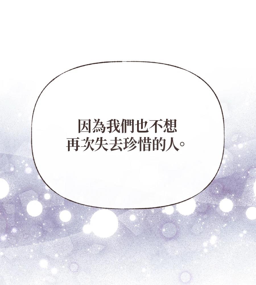 第61话50