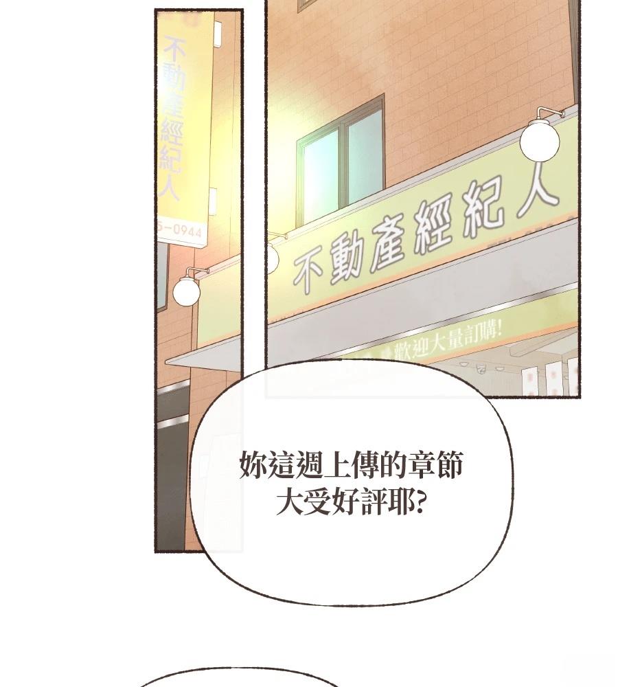第61话52