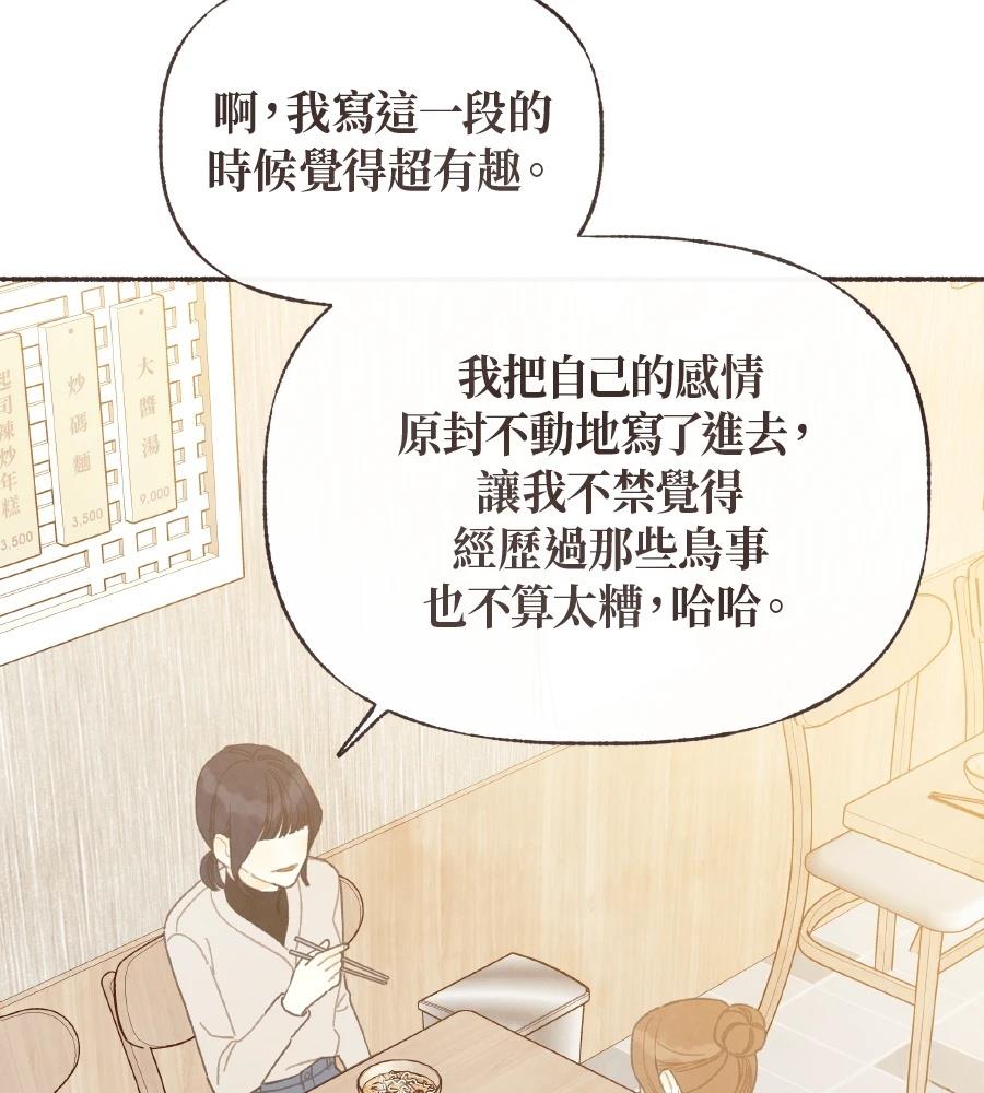 第61话53