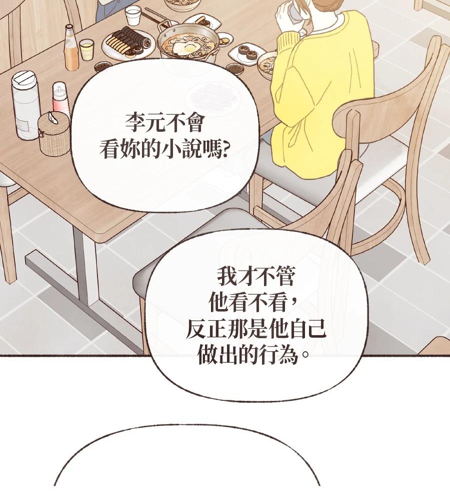 第61话54
